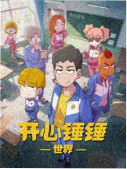 花房姑娘现场版高清 观众席收音标本卡