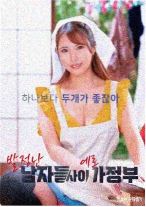 花房姑娘现场版高清 素材入库资讯配图